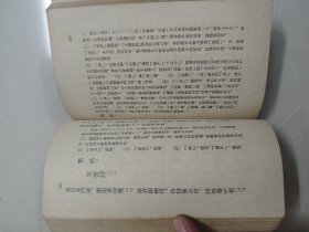 汉魏六朝诗选 1958年版1962年印