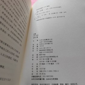 活着（25周年精装典藏纪念版）