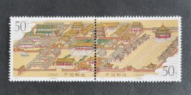 【邮票】1996-3沈阳故宫（包邮）