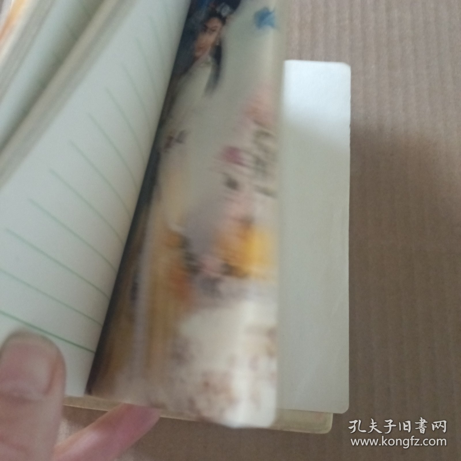 笔记本 吉林 附彩色插图