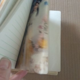 笔记本 吉林 附彩色插图