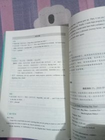 2023 高中英语写作 董宇辉高考英语作文考前背诵30篇