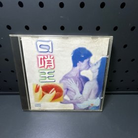 金口哨  CD