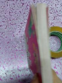 中国常用典故故事