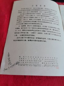 《收租院泥塑群象》四川大邑地主庄园陈列馆【正版现货，品如图所有图片都是实物拍摄】