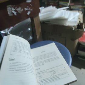 中小企业财务制度表单大全