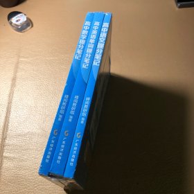 高中数学提分笔记 高中英语单词提分笔记 高中语文提分笔记