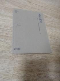 莫愁湖志/南京稀见文献丛刊