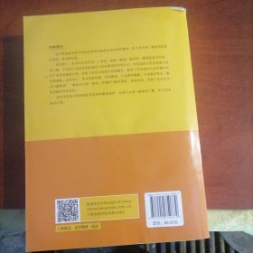 民法学教程（第四版）根据《民法典》全面修订