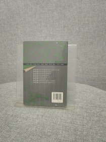 本草古籍：常用药物品种与质量鉴定考
