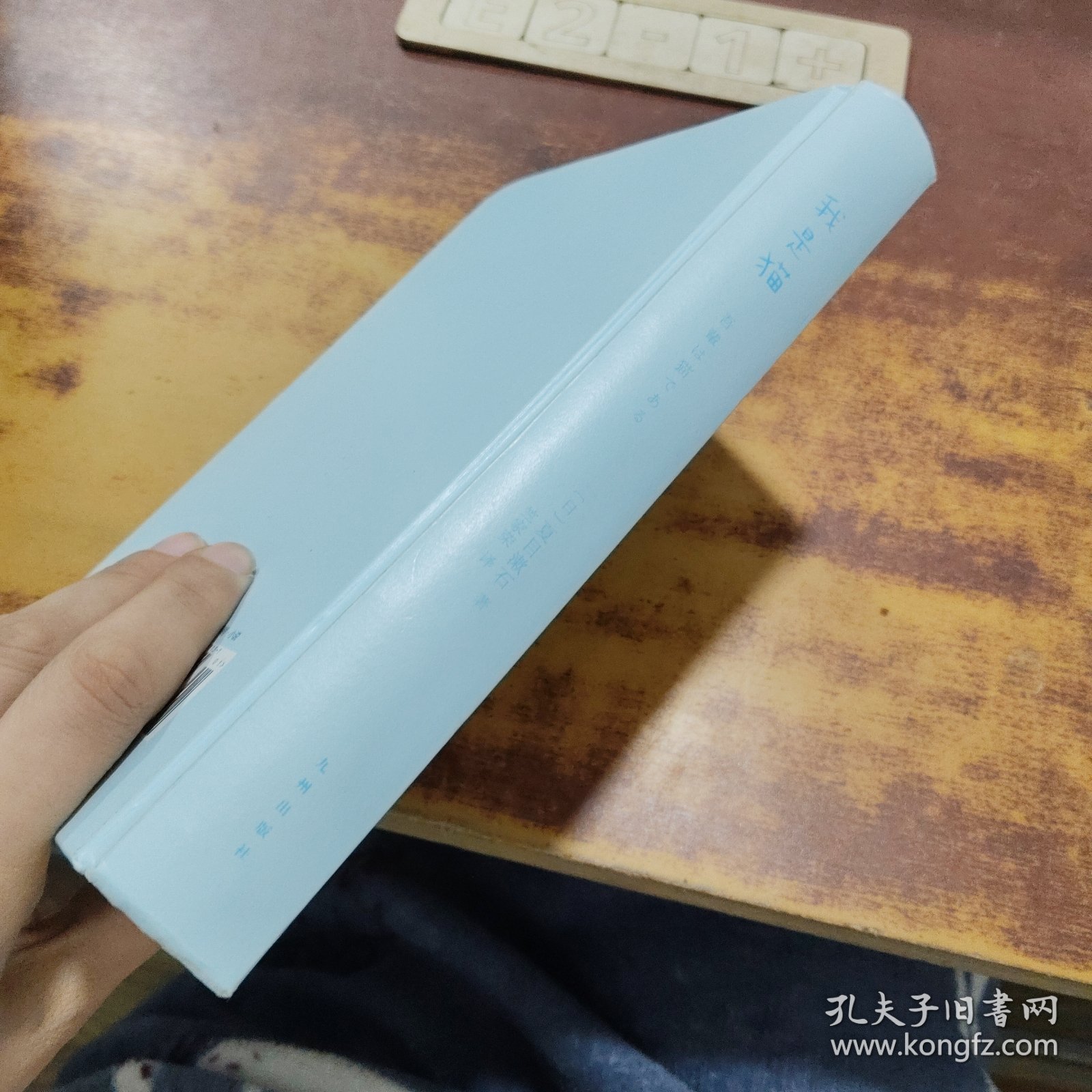 夏目漱石：我是猫