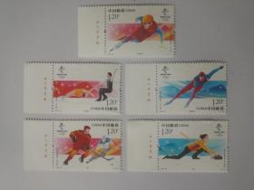 2020一25 北京2022年冬奥会一冰上运动 邮票 (5枚全.带厂铭)