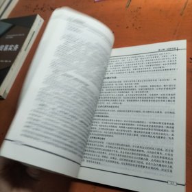 证券投资学 张俐