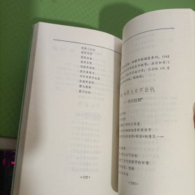 新加坡当代华文文学大系： 诗歌集 、小说集（上下）（3本合售）