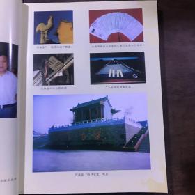 二人台文化艺术研究 （阴山音乐文化科研课题、五线谱简谱对照本、收录二人台音乐作品170余首、大16开418页）