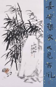山东美协李西伟书画一体花鸟作品 李西伟，山东临沂人，毕业于山东曲阜师范大学美术系，进修于中国国家画院龙瑞工作室精英班，中国国画教育发展研究院副院长，山东美协会员，中国画艺术研究院山水创研部主任。