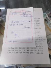 著名作家李書貴文稿3頁（打印稿原稿）發(fā)表于少年文藝/有編輯周基亭等簽名