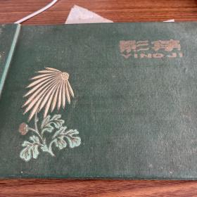 河南大学老教授相册，56张历史照片，首页是中国人民大学1959年毕业合影，后面多张河大校园内以及开封名胜古迹留影