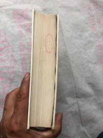 外国现代派作品选 1 绸面精装 880页厚册 、封面品相如图、内页完整品佳无勾画