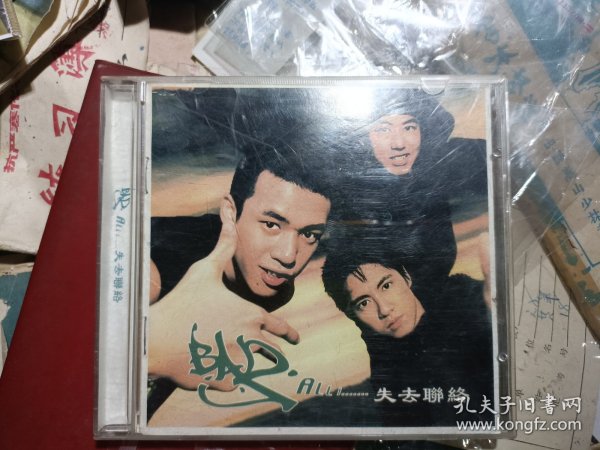 BAD 失去联络 CD ··单碟 带歌词