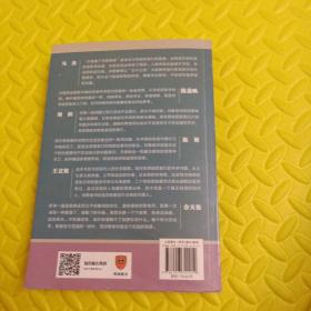 刘擎西方现代思想讲义（奇葩说导师、得到App主理人刘擎讲透西方思想史，马东、罗振宇、陈嘉映、施展