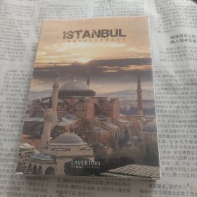 名信片一盒：一座城市的记忆伊斯坦布尔
