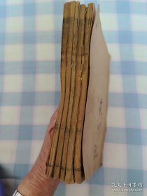 补註洗冤录集证（1—5卷）4册全，绪增洗冤录辨正参考（上中下）一册全，本套书共5册全，稀见清光绪丙午年，包老保真