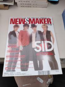 NEWSMAKER 2006.7 SID