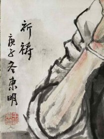 吉林美协理事王东明旧藏老作品