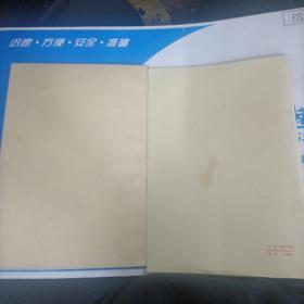 ***文献 列宁论苏维埃政权的当前任务、论马克斯和恩格斯  两本合售 （1973/75）