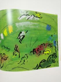 粉彩画的夏加尔   Chagall