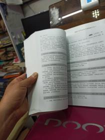 高级卫生专业技术资格考试用书-中医内科学+习题集   高级医师进阶系列 (副主任医师/主任医师)  2册合售