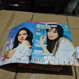 家庭生活指南2006.1