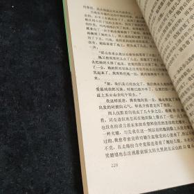 郁达夫 小说欣赏