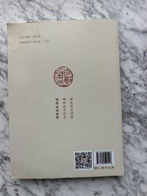 邯郸城市简史、邯郸成语故事、邯郸国宝档案、邯郸影像记忆4册全