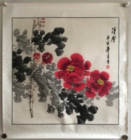 清香（源于画家本人之手，绝无中间环节）