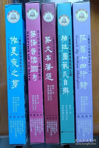 仲夏夜之梦/英文经典导读系列[随书附赠音频点读包实现逐句朗读跟读]