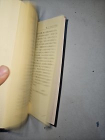 马一浮学术文化随笔