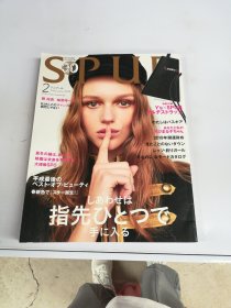 日文原版 杂志 SPUR 2019 2【书脊轻微破损】