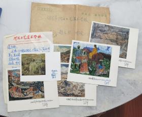 著名 油画家 赵文华  钢笔信札一通两页 出版用绘画作品照片（6幅） 有签名和作品名称