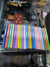 斗罗大陆3龙王传说漫画版 新版 全23册
