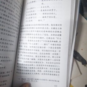 超现实主义导论：法国当代文学广角文丛