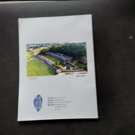 曾国藩研究2019年第4期