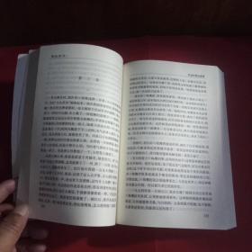 王小波作品系列黄金时代白银时代十黑铁时代两册合售