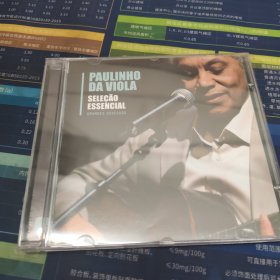 PAULINHODA VIOLAL:CD