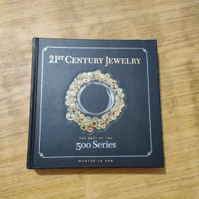 21st Century Jewelry: The Best of the 500 Series[500 系列的21世纪珠宝]