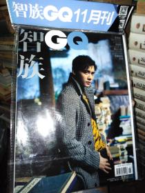 智族GQ2019年11月号