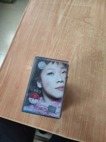 老磁带（9盘合售）