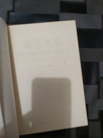 锐意改革积极推进区域教育资源均衡发展 : 西安市 大学区管理改革探索与实践