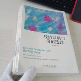 陈春花管理经典丛书 （3册合售）